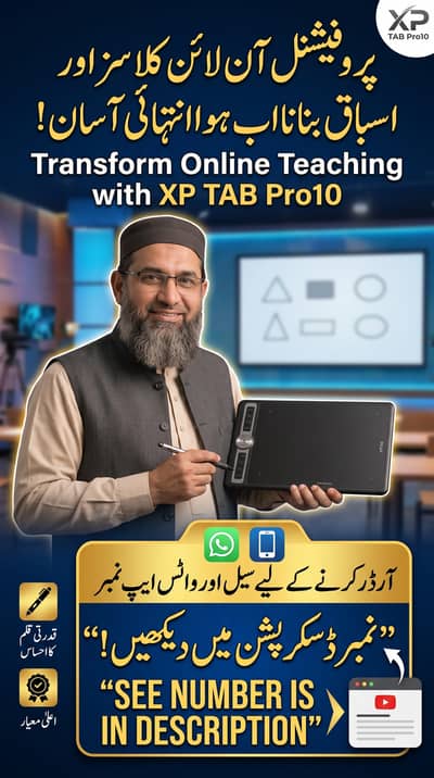 XPTAB Pro10 Graphic Tablet – The Smart Choice for Online Teaching