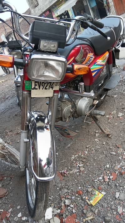 Honda 70