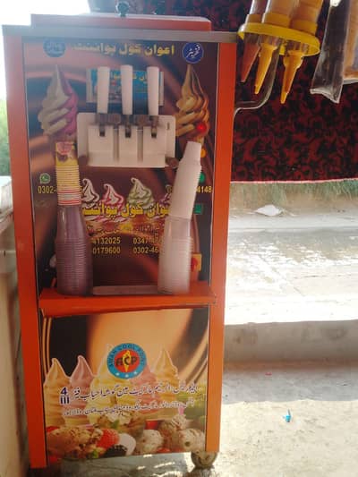 Lahori Ice Cream Machine