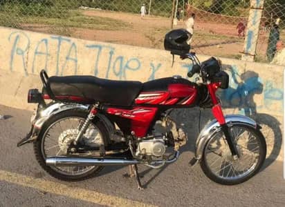 Hi speed 2022 model