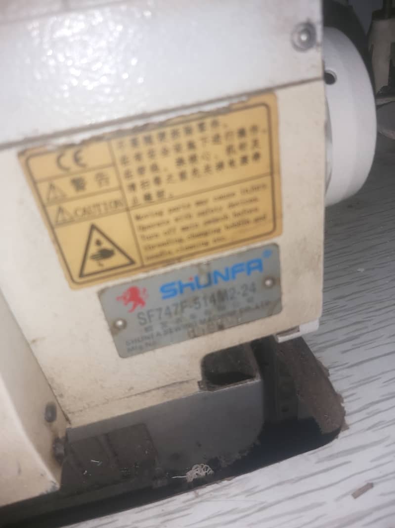 Overlock machine 747 1