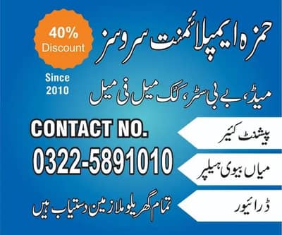 Chef Cook helper Cooking Pakistani Chines Italian fast Staff Maid Home