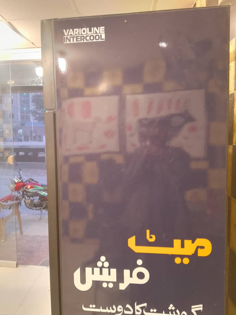 Meat chiller گوشت چلر 1