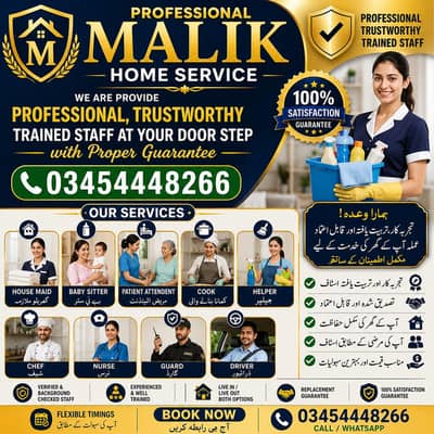 PROFESSIONAL MAID BABY SITTER PATIENT ATTENDENT COOK HELPER CHEF W