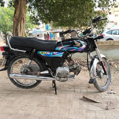 Honda 70 2024
