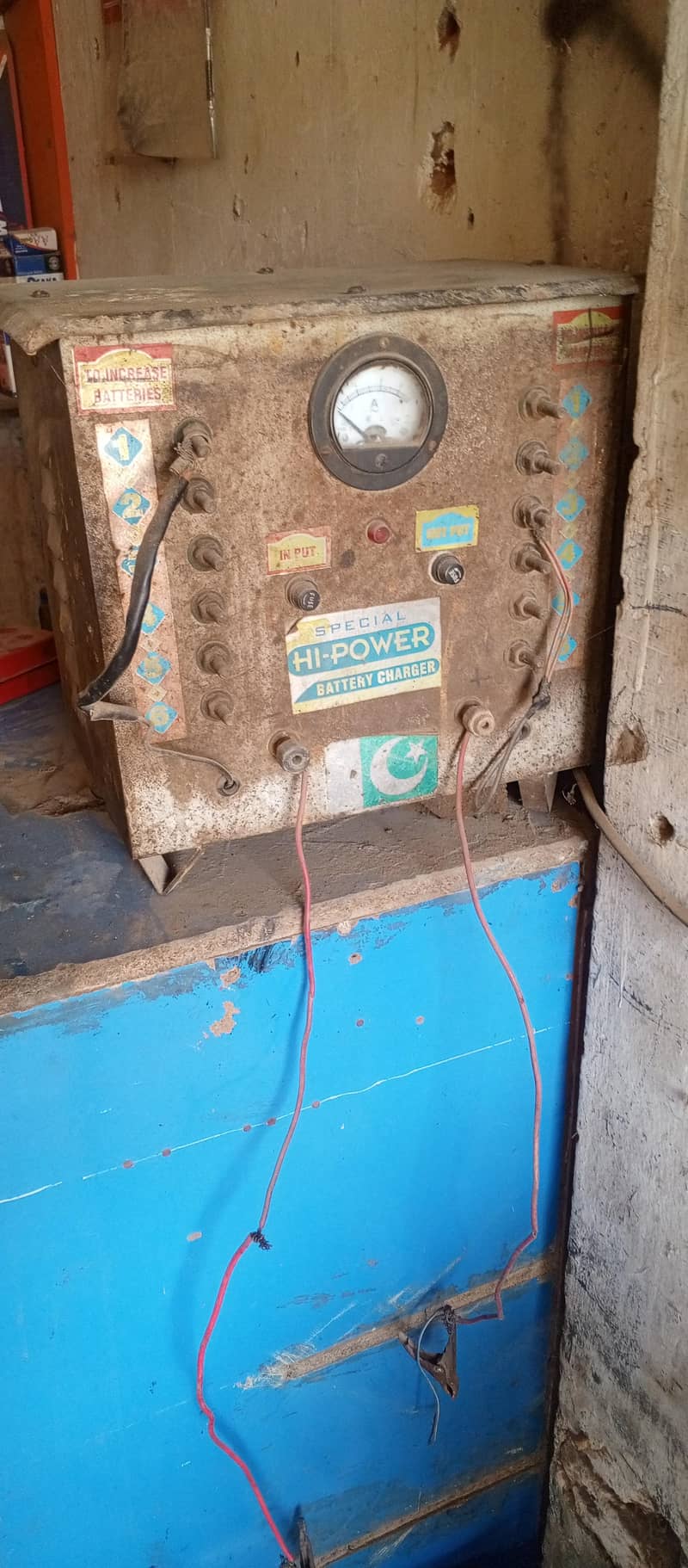 بیٹری چارجر 2