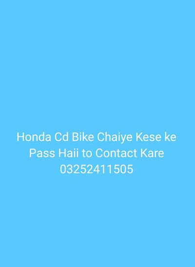 Honda Cd Model Jo bhe ho Condition Ache ho