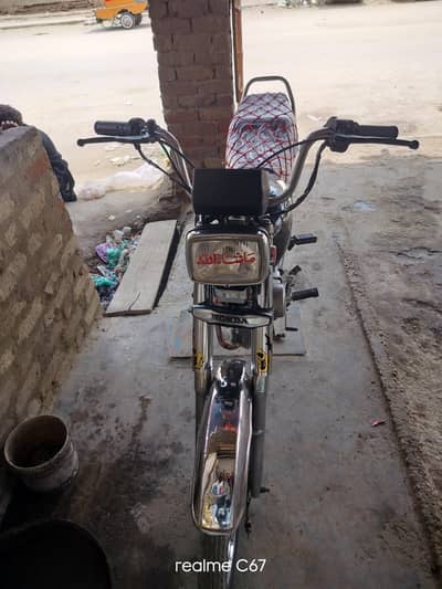 Hi speed 70 cc