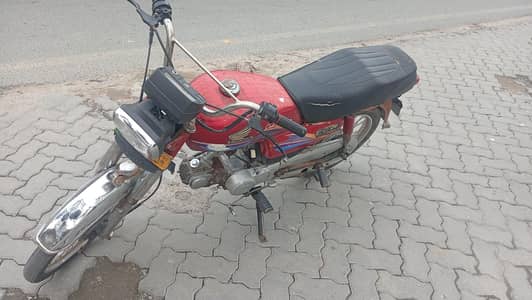 Honda 70 cd 07 model