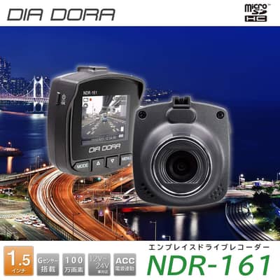 Dia Dora NDR 161 dashcam For Any Car