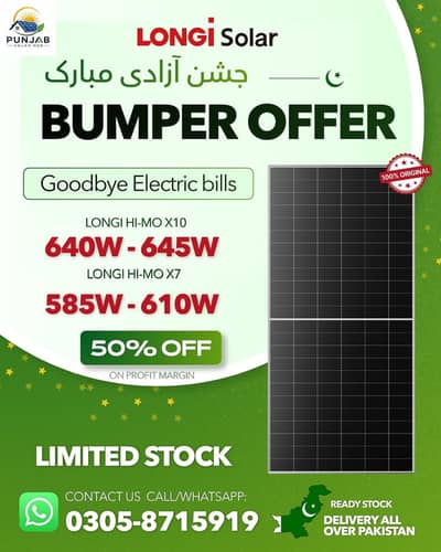 Azadi Offer - Longi X10 640w 645w Available On discount Rate