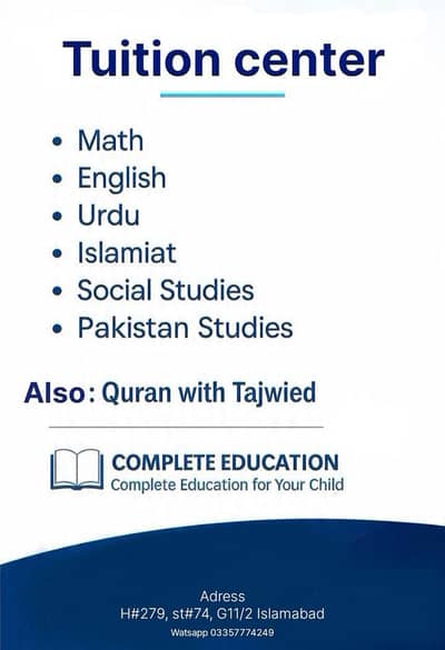 Tuition center available