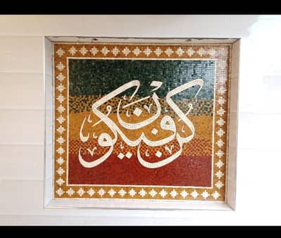 marbal mosaic art
