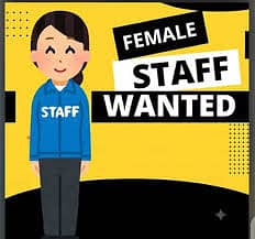 PART TIME JOB