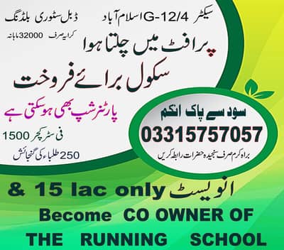 Running School for Sale in g12