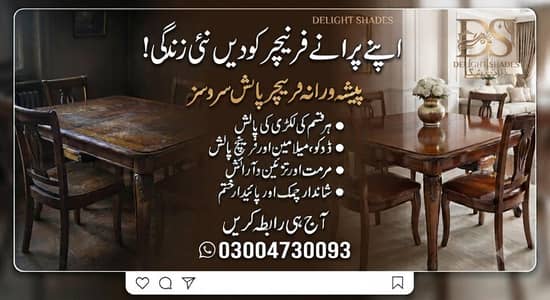 professional Interieor designer in Lahore