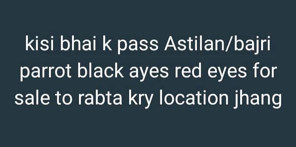 kisi bhai k pass Astilan for sale hai rabta kry