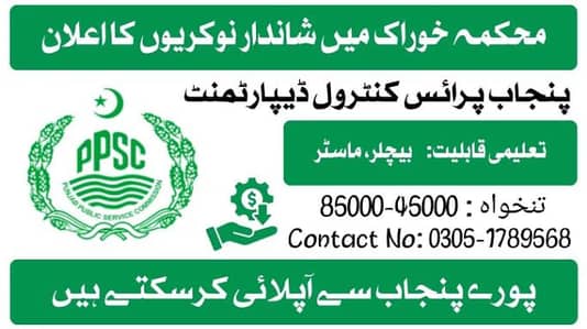 Job Opportunities