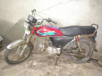 70 bike for sale crown