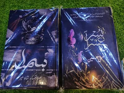 Urdu novels for sale