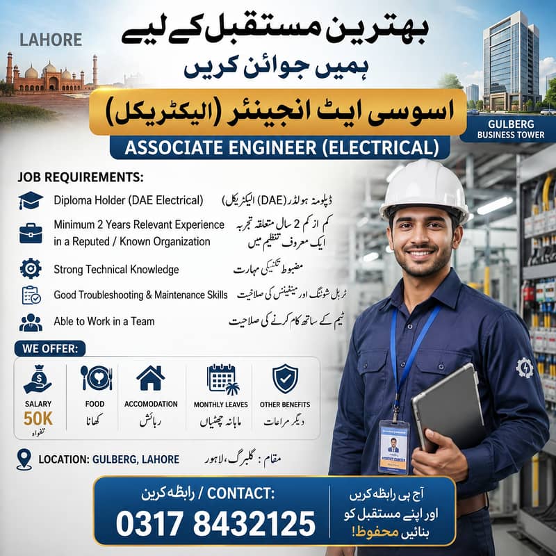 Admin Assistant & DAE Electrical Engineer 2