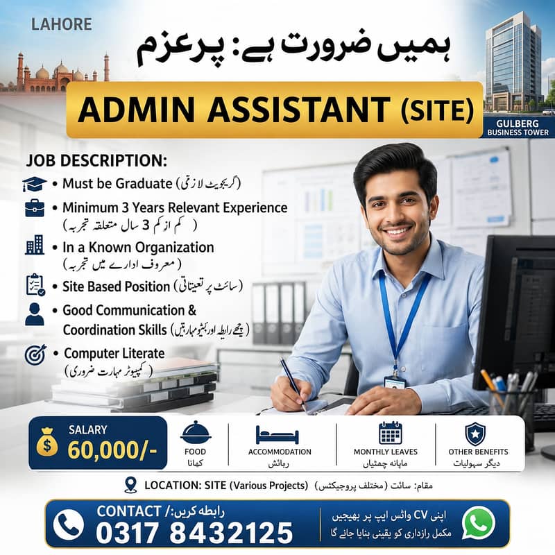 Admin Assistant & DAE Electrical Engineer 3
