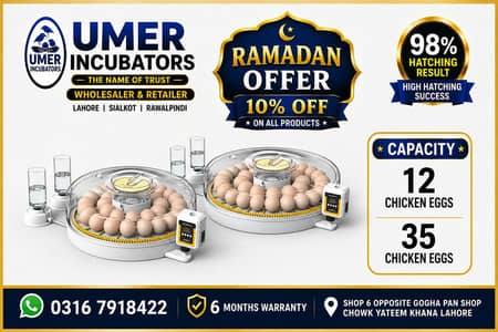 Automatic Egg Incubator | Egg Hatching Machine | Incubator | Brooder