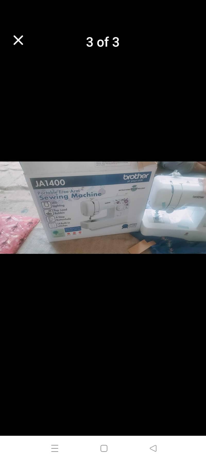 Brother machine 0