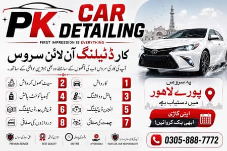 Interior Car Detailing | Complete Interior Cleaning & Car Care
