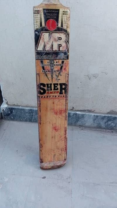 Offical MB Malik Bat Sher Amin Edition In Good Condition
