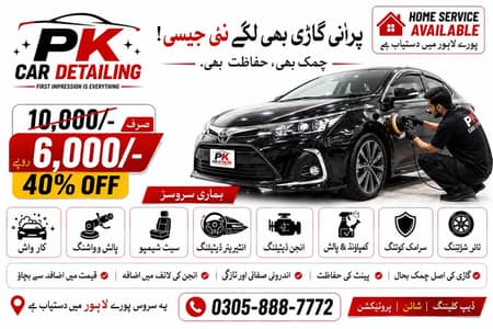 Engine Bay Detailing | Professional Engine Cleaning Service