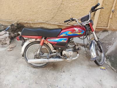Union Star 70cc 2017