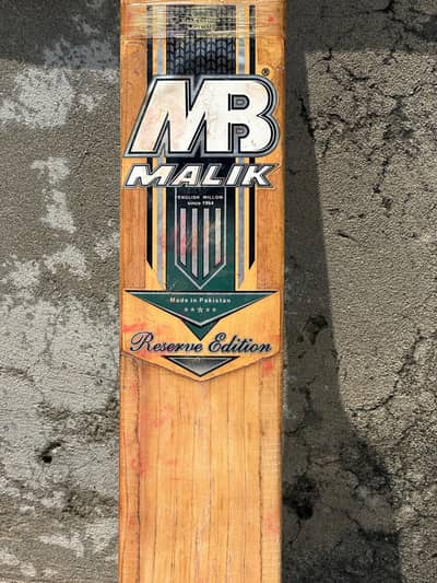 MB Malik edition ​MB Malik Reserve Edition Grade 1 English Willow