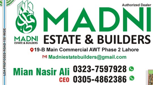10.11 Marla Residential Corner+60 Feet Road Plot E Block