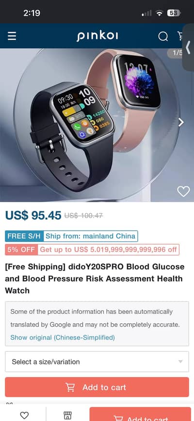 Dido y20s pro