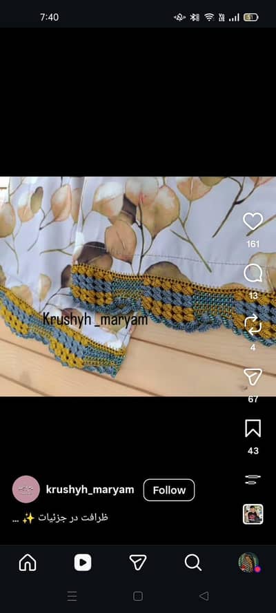 all designs of crochet patterns