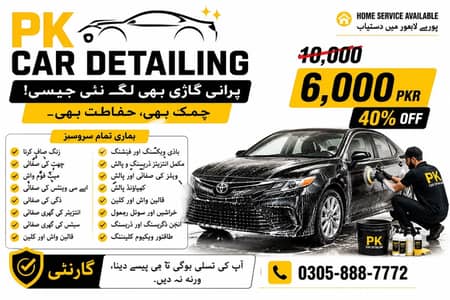 Paint Protection Film | Premium PPF Installation Service