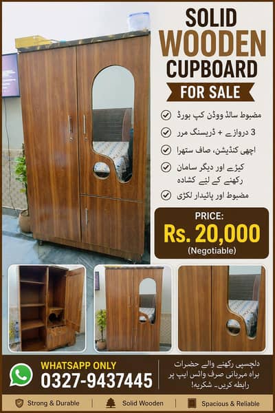 a solid wood almari for sale