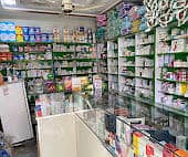 A plus pharmacy my 2 female ki need hay urignt serious person rbta kri