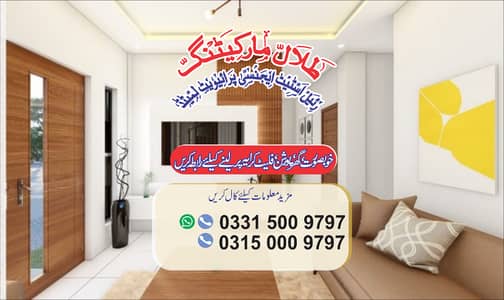 New 2 Beds Lounge Kitchen Apartment Main Shams Colony Street ~ Sector H-13