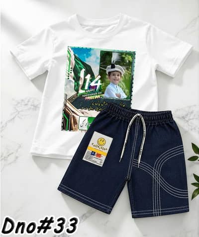14 August