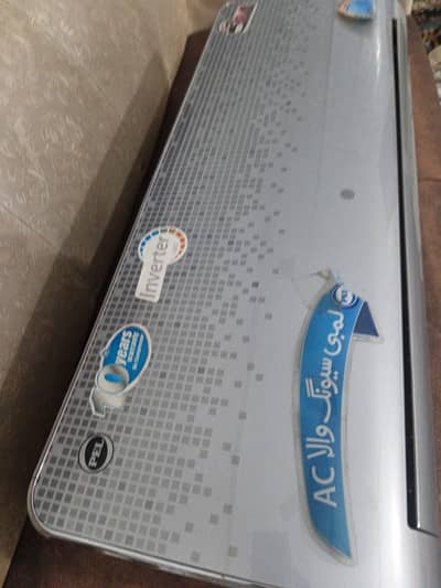 Bilkul New Ac Hay Kuch Time use hova Hay Na He repair Hova
