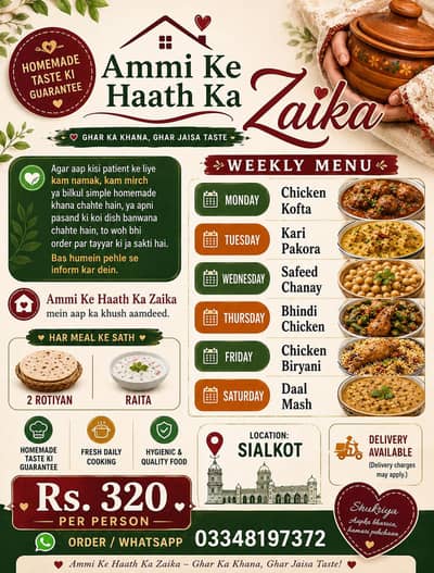 Homemade Ghar Ka Khana | Weekly Service | Rs 320 Per Person