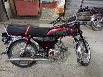 Honda 70cc