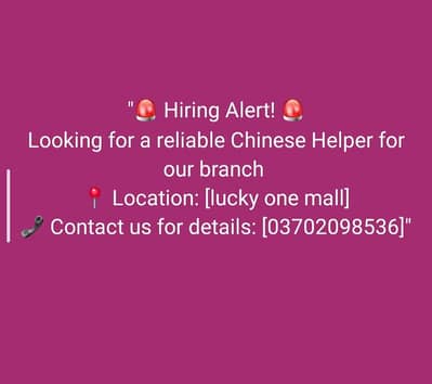 selry depend on experience