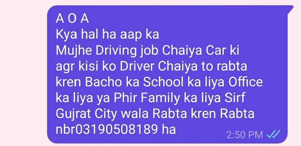 Need a job for Car driver