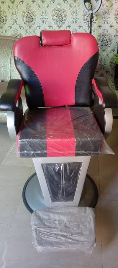 Salon chair
