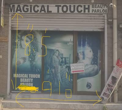 Aluminum glass door