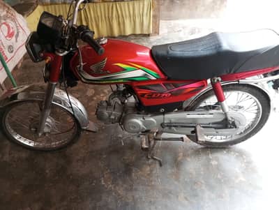 Honda cd70 03194643787