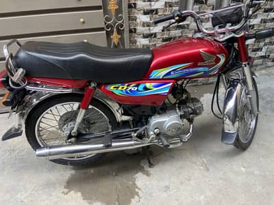 Honda 70